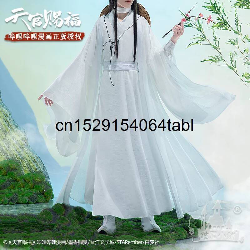 Cosplay Prop - 天連コスプレ 謝コスチューム 貫慈賦コスプレ 謝連ウィッグ 竹笠小道具 男女兼用