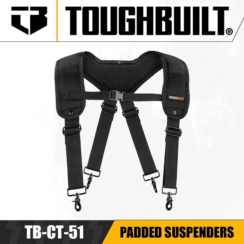 D Ring Strap - TOUGHBUILT TB-CT-51 パッド入りサスペンダー オールドユニバーサルコンストラクション ショルダーストラップ（吊り下げベルトDリングなし）ツールアクセサリー