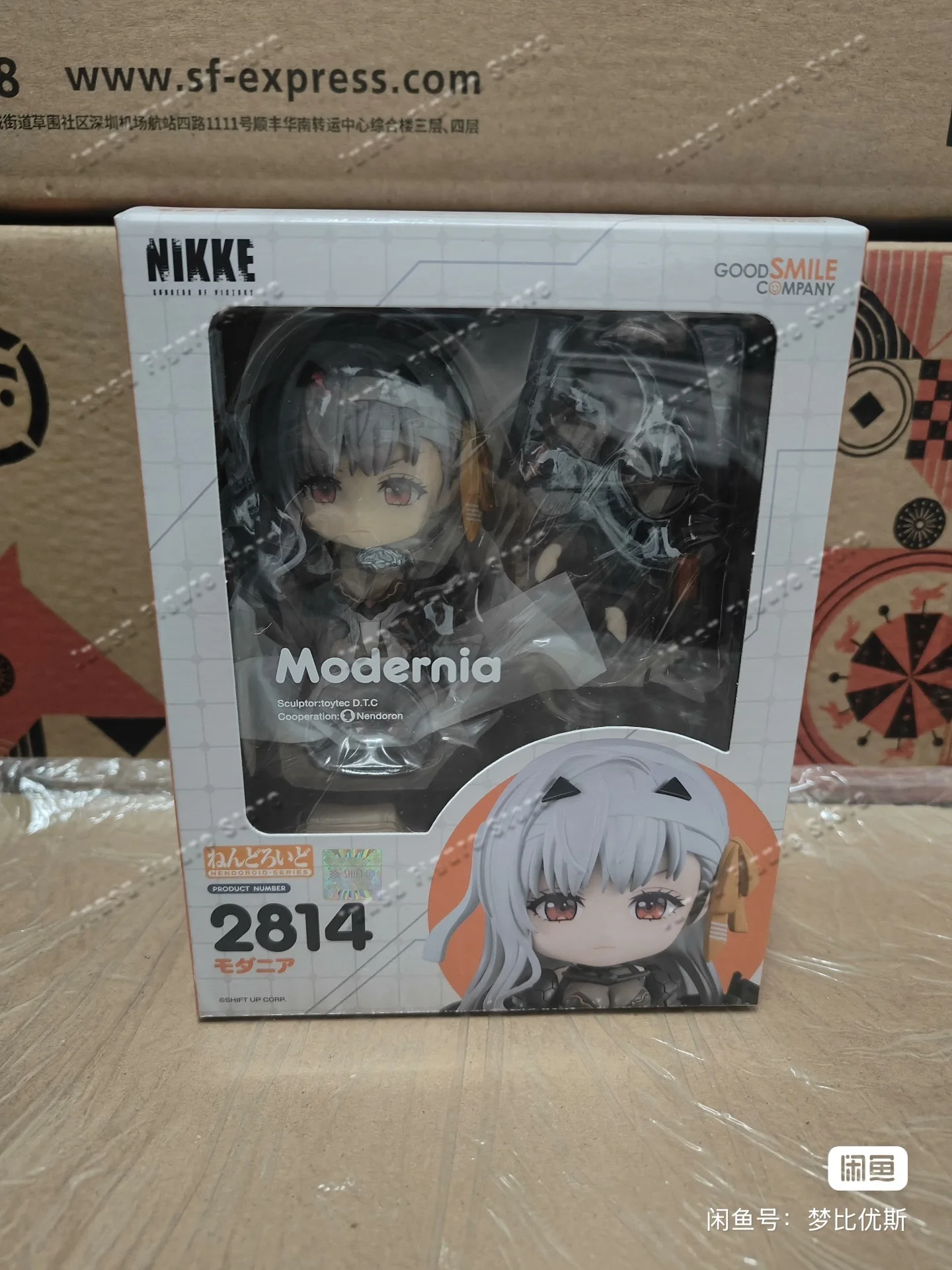 Good Smile Company Nendoroid - 在庫あり 勝利の女神ニッケ グッドスマイルカンパニー GSC ねんどろいど 2814