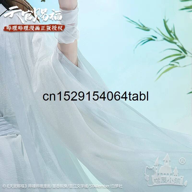 天連コスプレ 謝コスチューム 貫慈賦コスプレ 謝連ウィッグ  - Cosplay Prop のレビューと価格