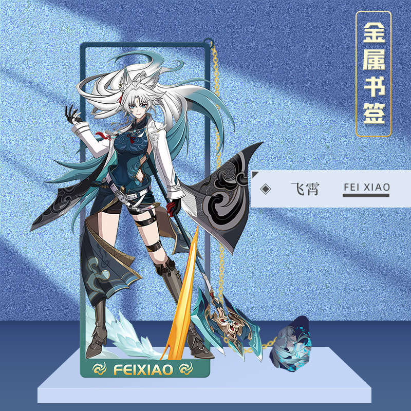 Honkai: スターレール Jingliu Imbibit - Cosplay Prop Book のレビューと価格